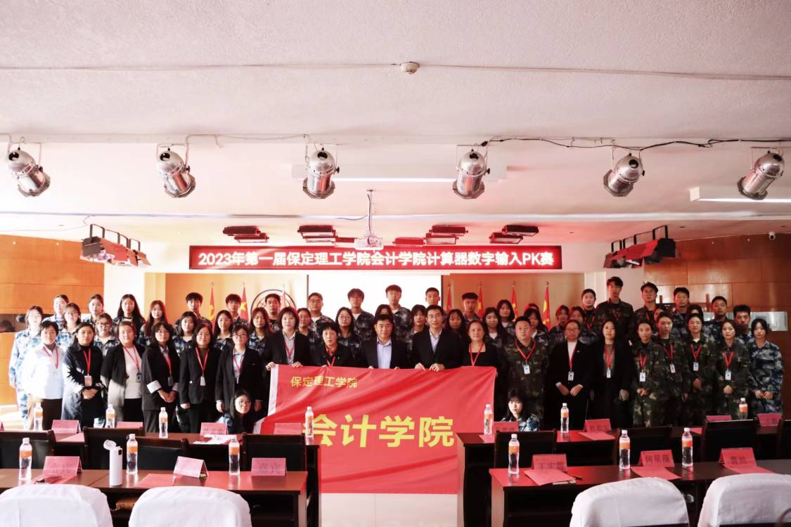 太阳成集团tyc33455cc大数据与会计专业简介