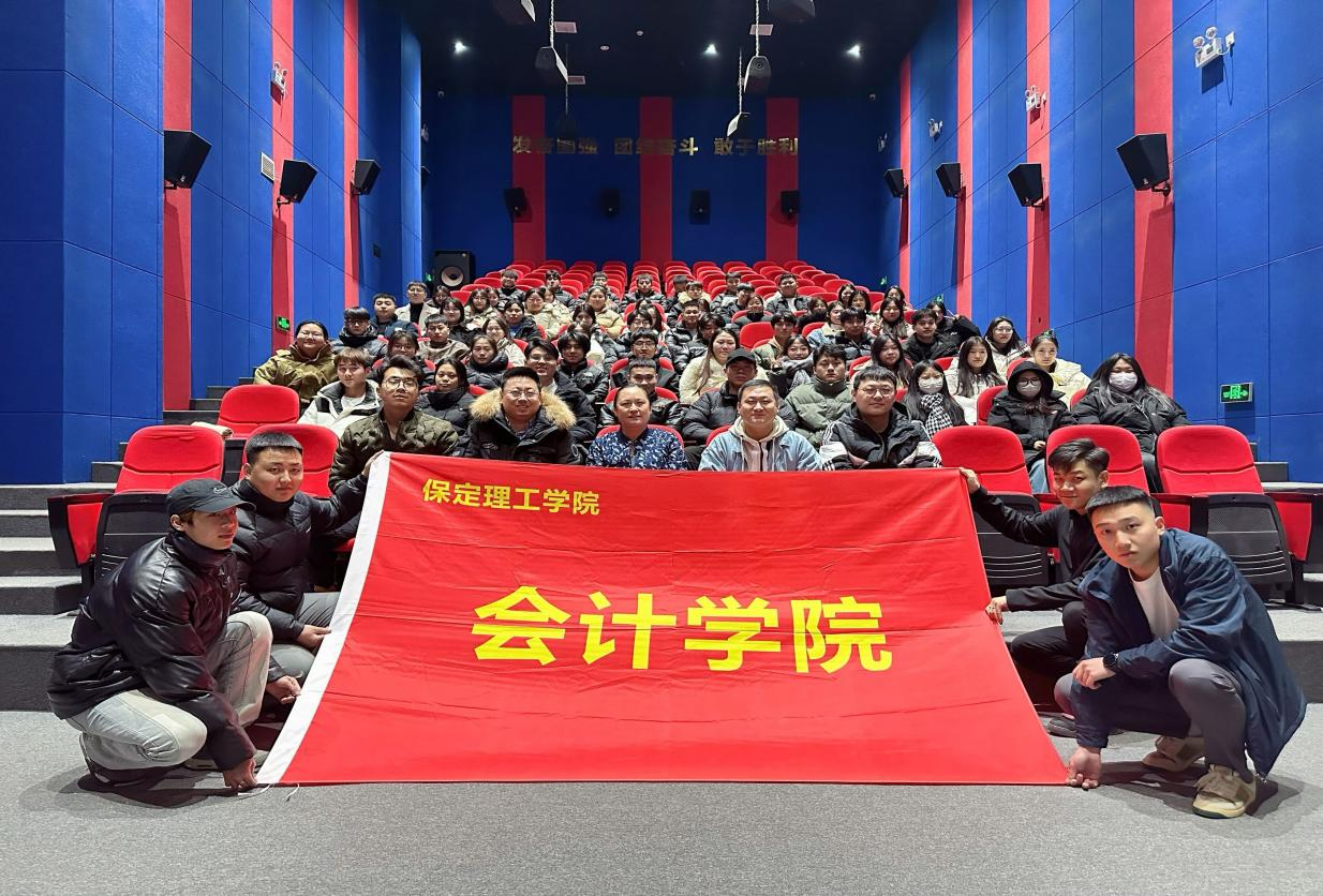 太阳成集团tyc33455cc大数据与会计专业简介