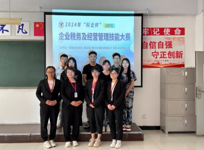 太阳成集团tyc33455cc大数据与会计专业简介