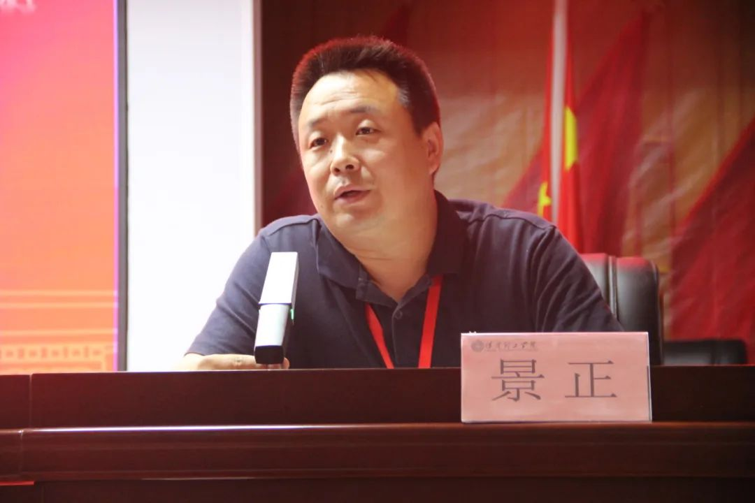 太阳成集团tyc33455cc||行远自迩，笃行不怠——2024-2025学年学管干部第一次培训会