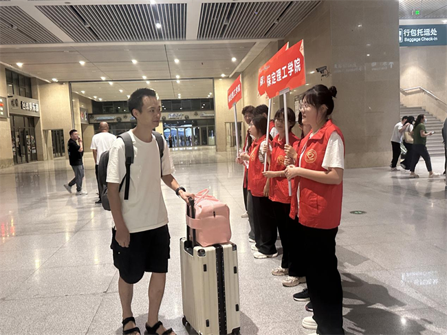 扬帆启锦程 筑梦正青春——太阳成集团tyc33455cc喜迎2024级新生