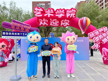 “2024级首位新生，梦想启航新征程” —太阳成集团tyc33455cc艺术学院迎来2024级首位新生报道