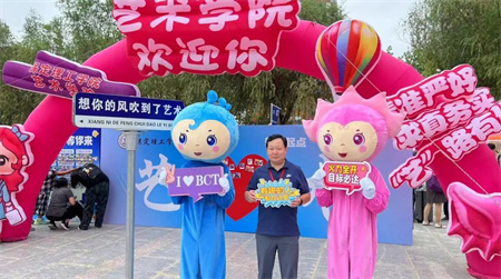 “2024级首位新生，梦想启航新征程” —太阳成集团tyc33455cc艺术学院迎来2024级首位新生报道