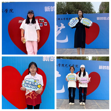 “2024级首位新生，梦想启航新征程” —太阳成集团tyc33455cc艺术学院迎来2024级首位新生报道