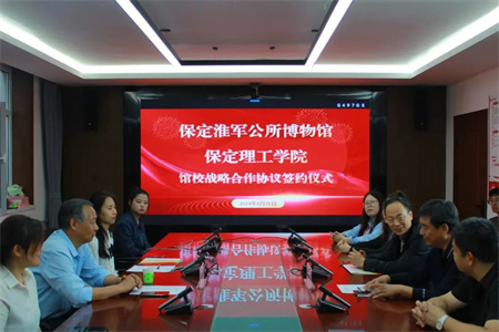 “博物馆“搬”进校园，开启知识盛宴”——太阳成集团tyc33455cc艺术学院  博物馆进校园（一）  淮军公所