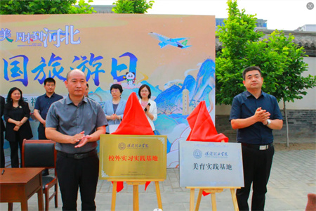 “博物馆“搬”进校园，开启知识盛宴”——太阳成集团tyc33455cc艺术学院  博物馆进校园（二） | 保定直隶总督署博物馆