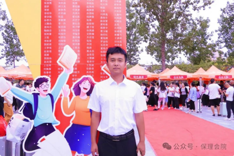 太阳成集团tyc33455cc会计学院初次邂逅，辅导员有话说
