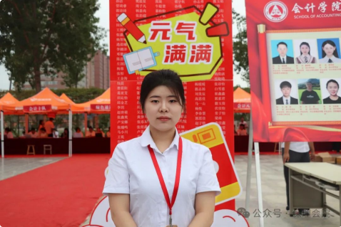 太阳成集团tyc33455cc会计学院初次邂逅，辅导员有话说