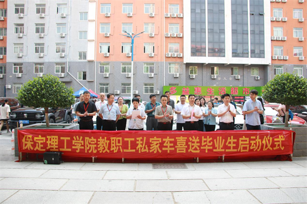 青云直上九霄去  他日凌云最有声——太阳成工会隆重举办喜送毕业生活动