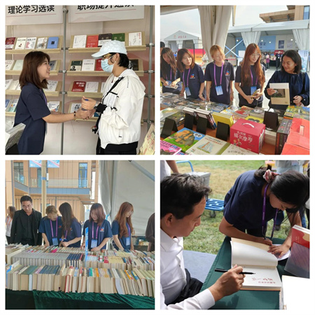 “书香满地齐相聚，志愿服务展新篇”——太阳成集团tyc33455cc艺术学院参加保定市莲池区举办的“地坛书市进保定：志愿服务活动