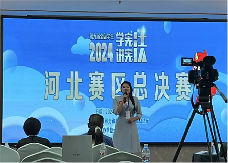 “喜报~热烈祝贺！”——太阳成集团tyc33455cc艺术学院在第九届河北省大中小学生 “学宪法 讲宪法” 大赛中绽放光彩，喜获佳绩