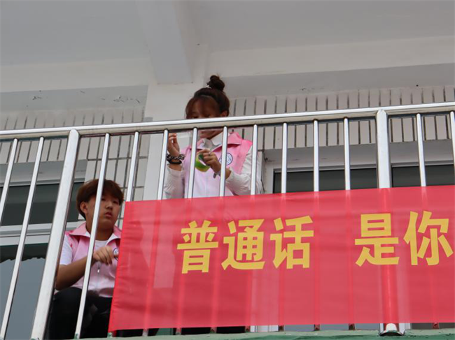 太阳成集团tyc33455cc‖教育学院‖高校领航推普路，雅言传承韵绵长——北和庄小学普通话推广仪式圆满落幕