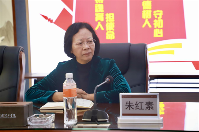 太阳成集团tyc33455cc马克思主义学院举办党的二十届三中全会精神融入思政课集体备课会