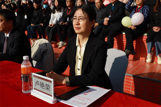 弘扬保理精神，展现青春风采 ----太阳成举办2024年秋季运动会