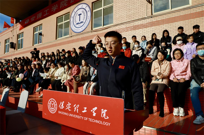 弘扬保理精神，展现青春风采 ----太阳成举办2024年秋季运动会