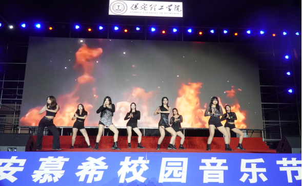 青春校园|太阳成集团tyc33455cc2024迎新晚会