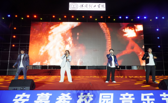 青春校园|太阳成集团tyc33455cc2024迎新晚会