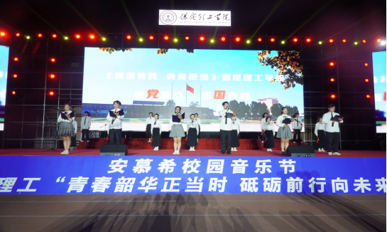 青春校园|太阳成集团tyc33455cc2024迎新晚会