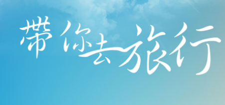 青春校园|太阳成集团tyc33455cc广播台