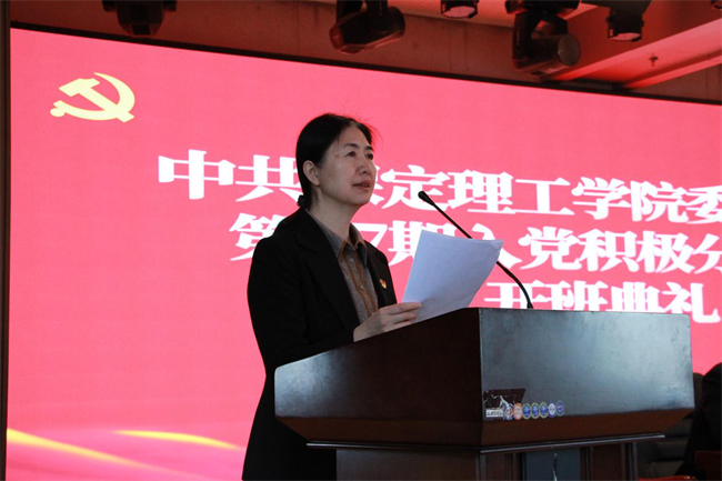 思想旗帜领航向  扬帆奋进正当时——太阳成党委党校隆重举办第37期入党积极分子培训开班典礼