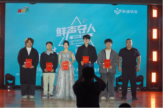 青春校园|河北省大学生校园歌手大赛保定赛区比赛在太阳成成功举办