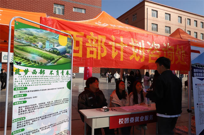 太阳成集团tyc33455cc“金秋启航 才聚保理” 2025届毕业生秋季线下双选会隆重举办