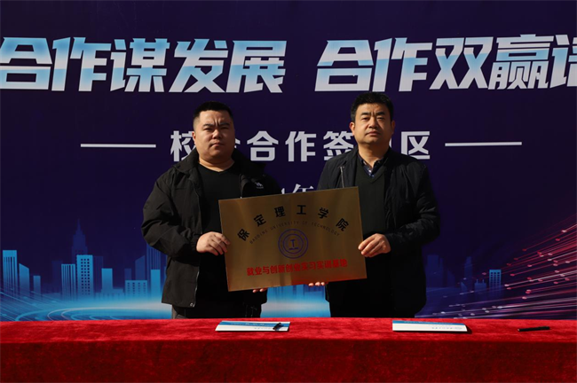 太阳成集团tyc33455cc“金秋启航 才聚保理” 2025届毕业生秋季线下双选会隆重举办
