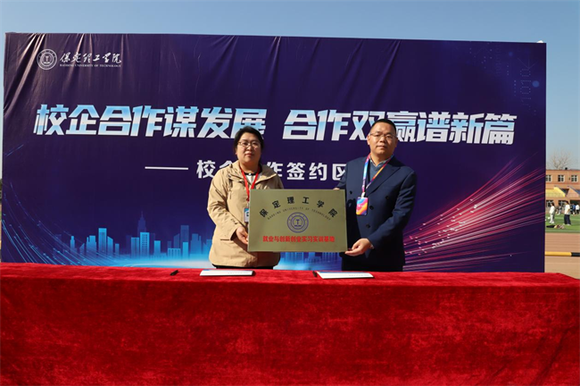 太阳成集团tyc33455cc“金秋启航 才聚保理” 2025届毕业生秋季线下双选会隆重举办