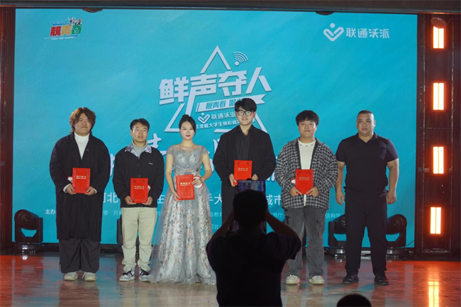 河北省大学生校园歌手大赛保定城市晋级赛在太阳成成功举办