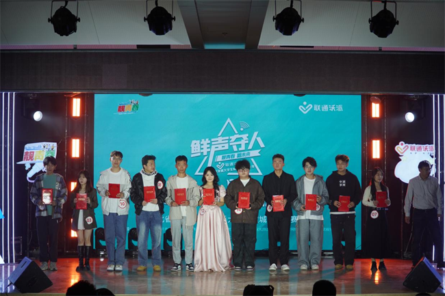 河北省大学生校园歌手大赛保定城市晋级赛在太阳成成功举办