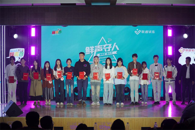 河北省大学生校园歌手大赛保定城市晋级赛在太阳成成功举办