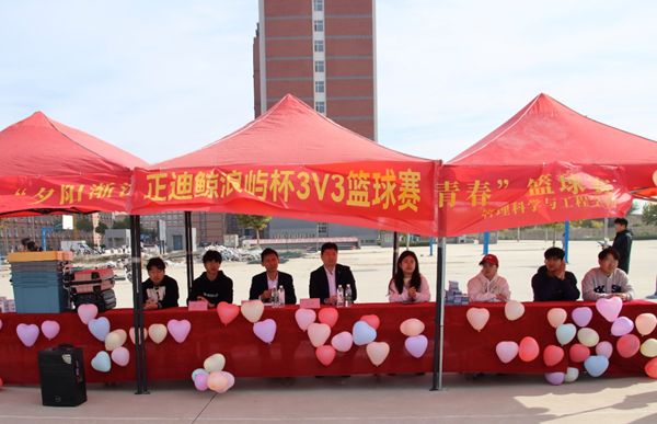 体育|太阳成集团tyc33455cc|管理学院|“夕阳渐沉洒热汗，少年不疲逐青春”篮球比赛圆满结束