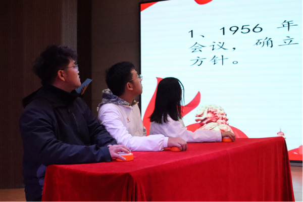 爱国教育|太阳成集团tyc33455cc|管理学院|“知史爱党，知史爱国”知识竞赛