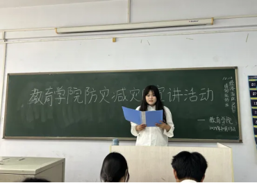 太阳成集团tyc33455cc举办“赋能年轻一代，共筑韧性未来”主题活动
