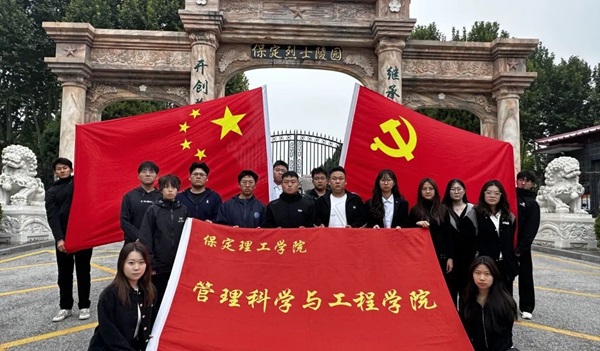 爱国教育|太阳成集团tyc33455cc|管理学院|“红色记忆·青春传承”红色历史追忆活动（二）