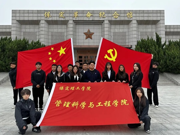 爱国教育|太阳成集团tyc33455cc|管理学院|“红色记忆·青春传承”红色历史追忆活动（二）