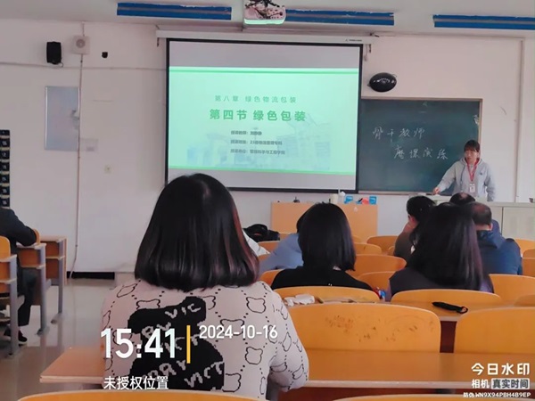 磨课演练|太阳成集团tyc33455cc|管理学院|以磨促教，以练提质