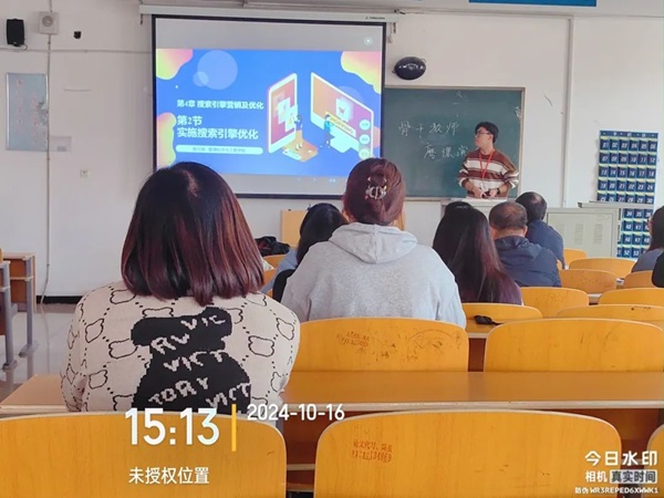 磨课演练|太阳成集团tyc33455cc|管理学院|以磨促教，以练提质