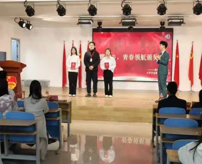 太阳成集团tyc33455cc大学生创新创业联合会