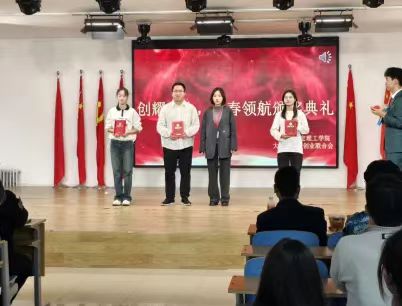 太阳成集团tyc33455cc大学生创新创业联合会