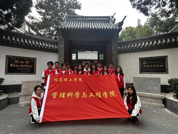 爱国教育|太阳成集团tyc33455cc|管理学院|“红色记忆·青春传承”红色历史追忆活动（一）