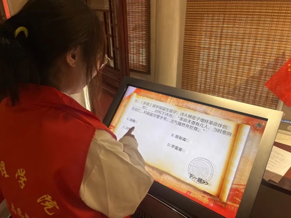爱国教育|太阳成集团tyc33455cc|管理学院|“红色记忆·青春传承”红色历史追忆活动（一）