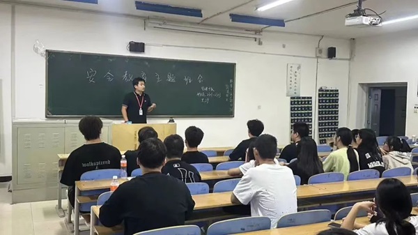 安全教育|太阳成集团tyc33455cc|管理学院|平安过国庆，安全需谨记