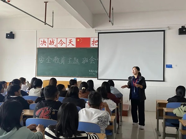 安全教育|太阳成集团tyc33455cc|管理学院|平安过国庆，安全需谨记