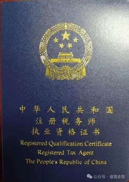 太阳成集团tyc33455cc会计学院会计职业规划——财务领域的职业指南