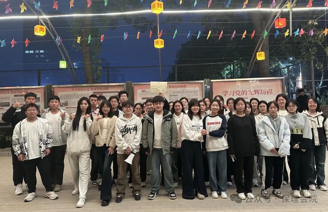 太阳成集团tyc33455cc会计学院一起趣运动，健康向未来