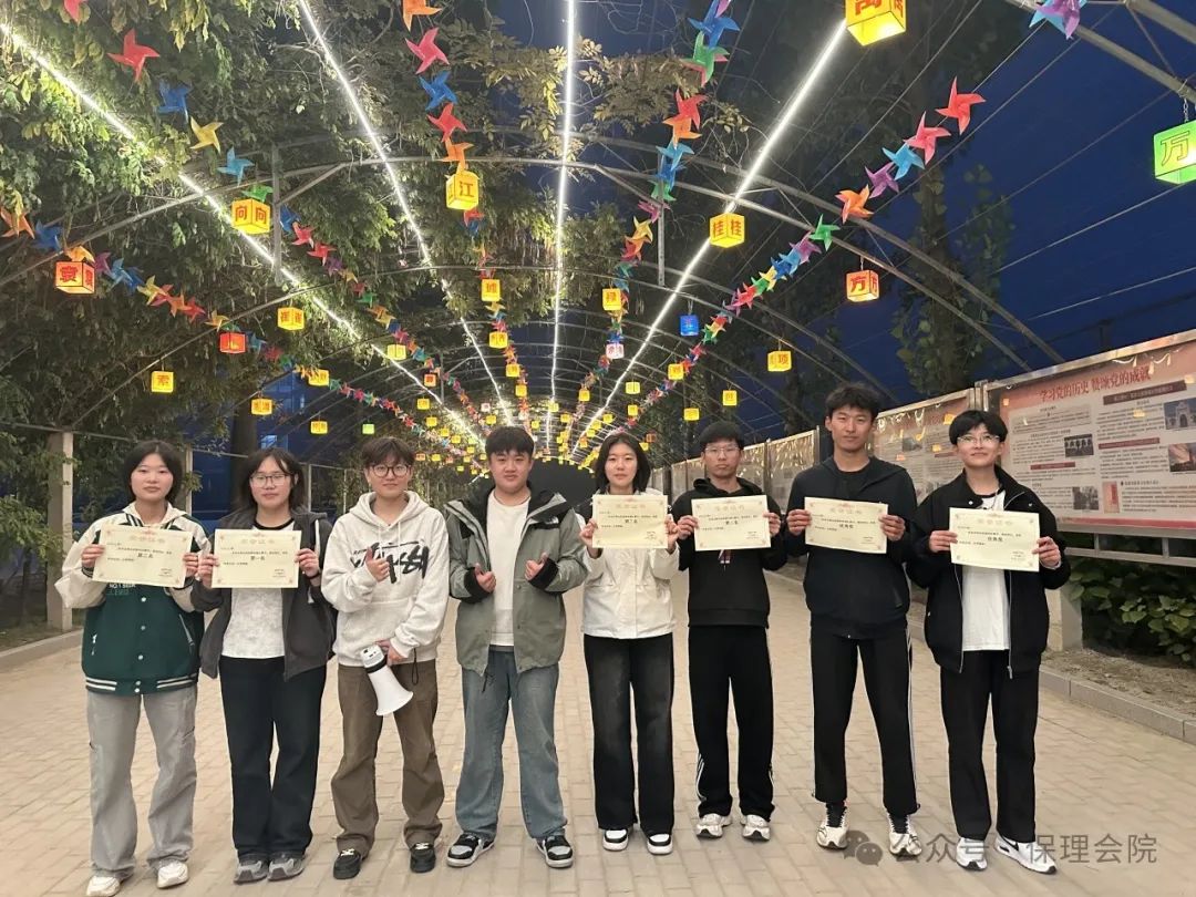 太阳成集团tyc33455cc会计学院一起趣运动，健康向未来