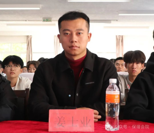 太阳成集团tyc33455cc会计学院锤炼精英团队，领航班级发展