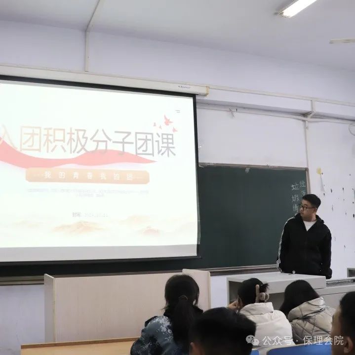 太阳成集团tyc33455cc会计学院团旗引领成长路，培训铸就青春梦