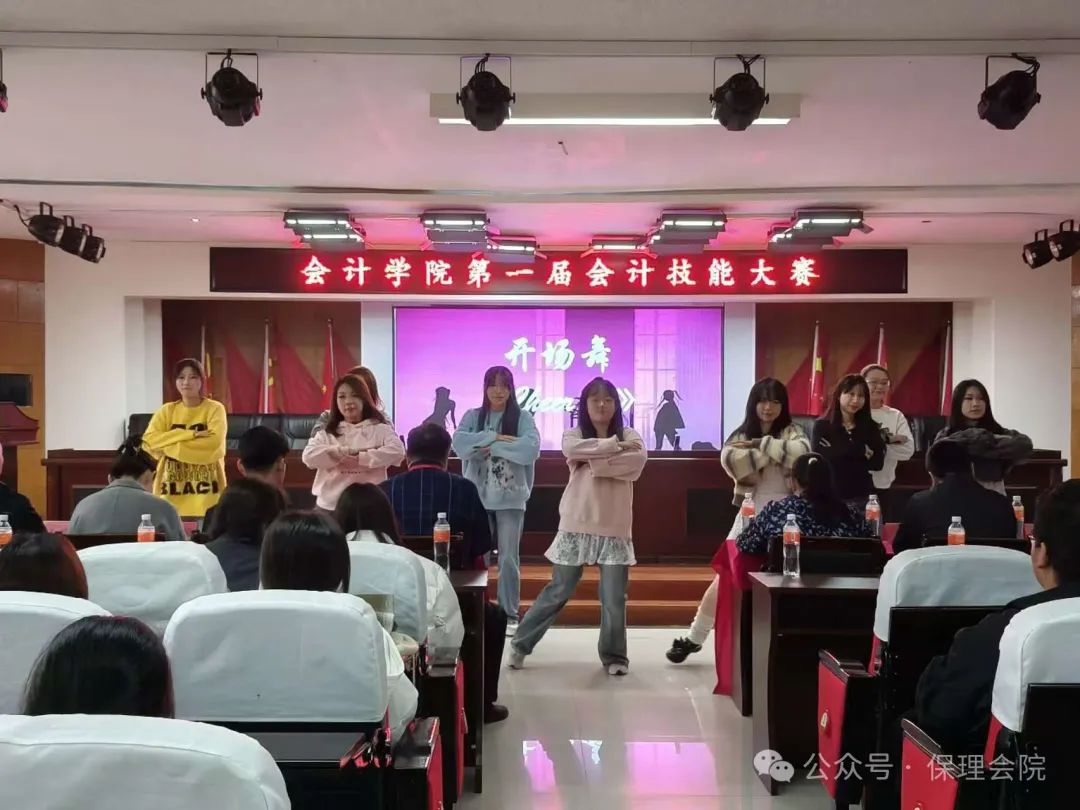 太阳成集团tyc33455cc会计学院会计技能大赛：展现专业风采，铸就卓越未来